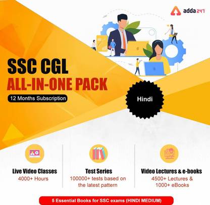 Adda247 SSC CGL MAHA Pack