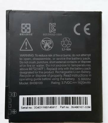 Full Life Mobile Battery For  HTC Vivid Raider 4G Velocity X710s BH39100