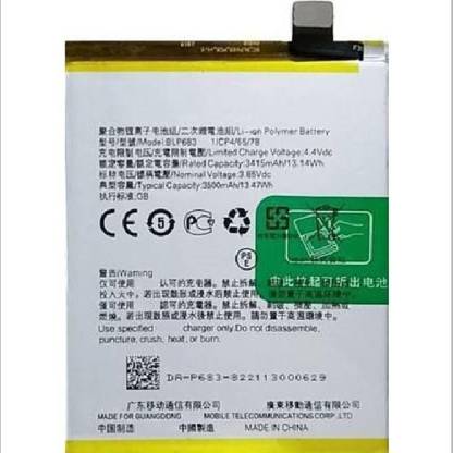 BkMart Mobile Battery For  OPPO F9 Pro (BLP683) Original Battery