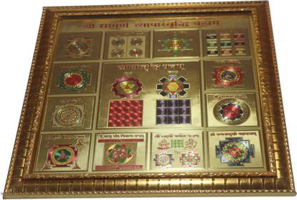 anagha Shree Sampoorna Vyapar Vridhi Yantra Frame (Golden, 10.5 Inch) Steel Yantra