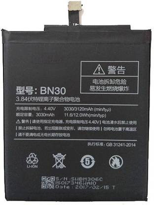 A Mobile Battery For  Xiaomi Redmi Mi 4A