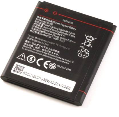 GOHAPS Mobile Battery For  Lenovo A2010