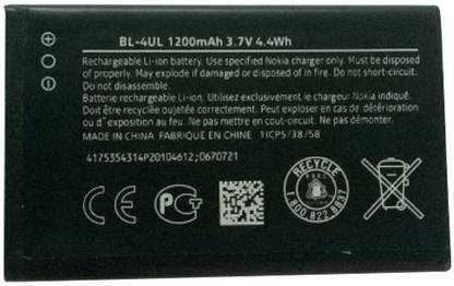 Worcester Mobile Battery For  Nokia Nokia BL-4UL