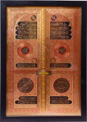 KhwajaDarbar AJMER SHARIF DARGAH Religious Frame