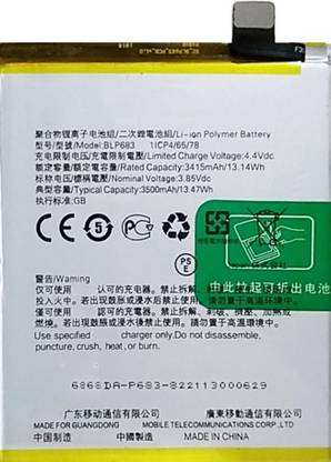 Safa Mobile Battery For  Realme U1 / 2 Pro