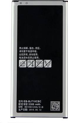 A Mobile Battery For Samsung Galaxy J7 (2016)