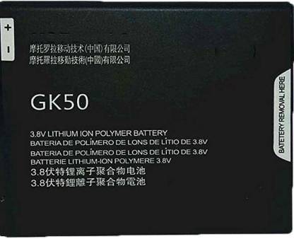 OONZOO Mobile Battery For  MOTOROLA MOTOROLA GK 50