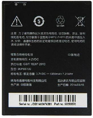 CHINKARA Mobile Battery For  HTC DESIRE 516