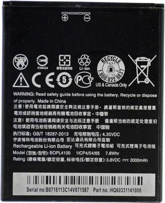 Shop New Mobile Battery For  HTC Desire 526/526G