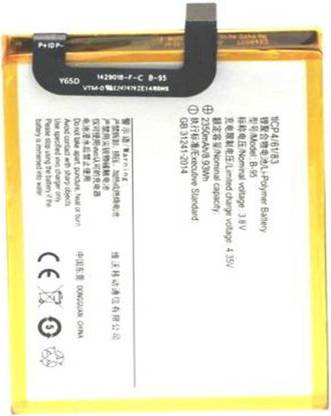 PAL COLLECTION Mobile Battery For  VIVO VIVO BK-B95