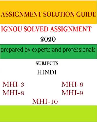 कॉम्बो Ignou Mhi-3,6,8,9,10 (हिंदी) सॅाल्व्ड असाइनमेंट (2019-2020)
