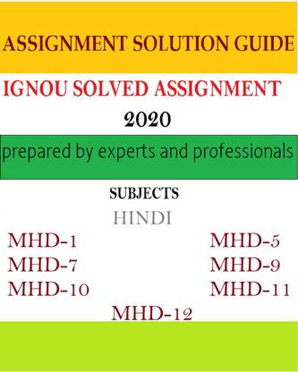 कॉम्बो Ignou Mhd-1,5,7,9,10,11,12 (हिंदी) सॅाल्व्ड असाइनमेंट (2019-2020)