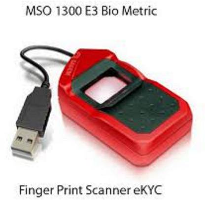 Morpho 1300- E3 Time & Attendance
