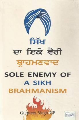 Sole Enemy of a Sikh Brahmanism