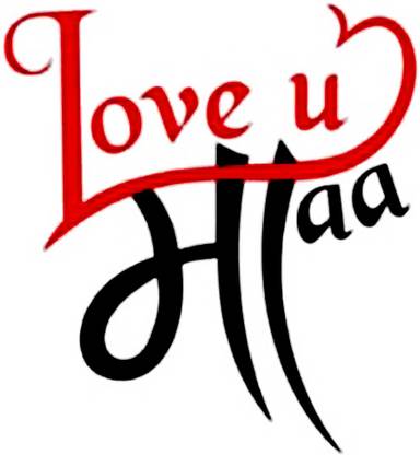 Kandharam Love U Maa Temporary Tattoo - Price in India, Buy Kandharam ...