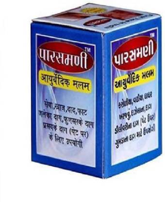 Parasmani Ointment 25GM Pack of 3