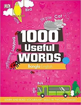 1000 Useful Words: Bangla- English