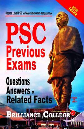PSC Previous Exams Questions Answers & Related Facts