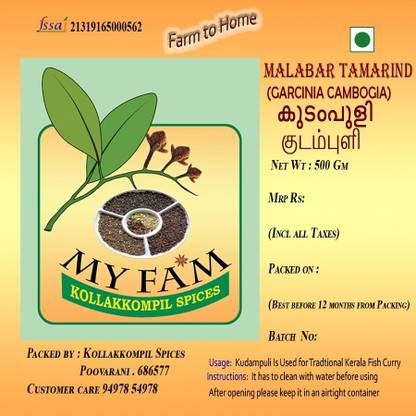 Kollakkompil Spices Premium Kudampuli / Dried Kumdampuli / Kerala Tamarind / Brindleberry