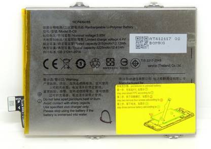 BkMart Mobile Battery For  Vivo Y7 Plus (B-C9)