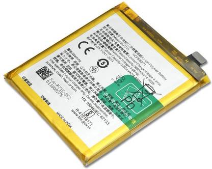 JTP Mobile Battery For  Realme X Master Edition