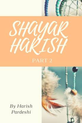 Shayar Harish Part-2