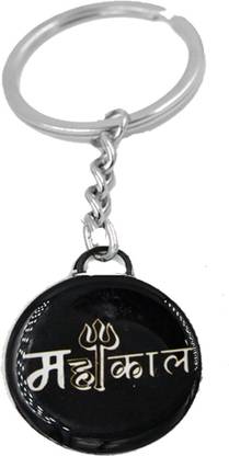AFH Mahakaal black Lord Shiva Religious Key Chain Key Chain