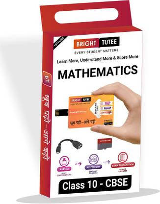 bright tutee Class 10 Mathematics course (English Medium, CBSE, Pen Drive for Desktop)