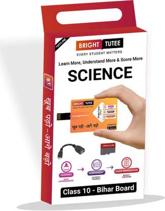 bright tutee Class 10 Science course (English Medium, Bihar Board, Pen Drive for Desktop)