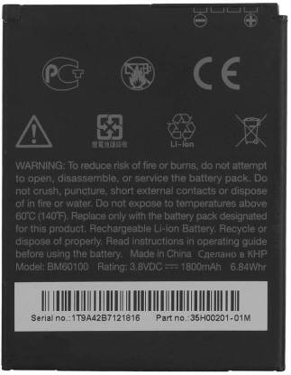 A Mobile Battery For  HTC Desire 500