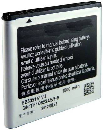 Worcester Mobile Battery For  Samsung Galaxy S Advance i9070 EB535151VU