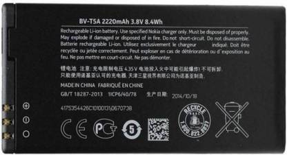 A Mobile Battery For  Nokia Lumia 730 (BV-T5A)