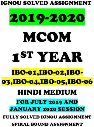 Mcom Ignou Solved Assignment 2019-2020| Mcom 1st Year -- Ibo-1,2,3,4,5,6,| Hindi Medium |for July 2019 And 2020 January 2020 Session |spiral Bound Assignment