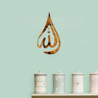 Sticker Hub 30 cm Islamic Sticker Acrylic 3D Mirror Wall Sticker (Gold) Self Adhesive Sticker