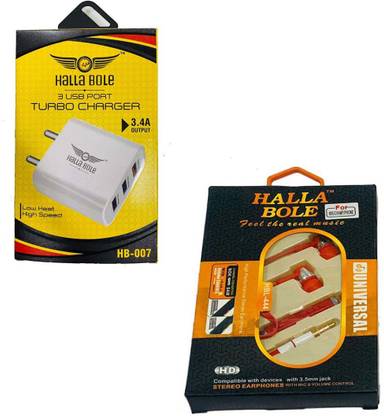 HALLA BOLE Wall Charger Accessory Combo for MOBILE, LAPTOP