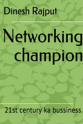Networking champion