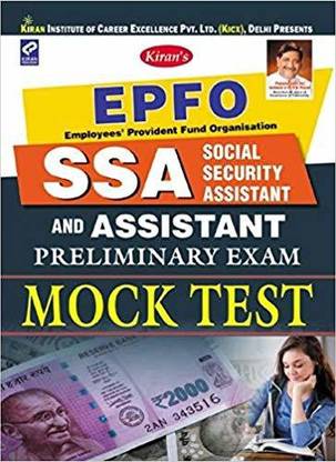 Kiran EPFO SSA Social Security Assistant Preliminary Exam Mock Test