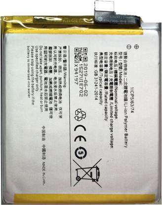 mobicall Mobile Battery For  VIVO Y-12 (1904) / Y-15 (1901) / Y-17 (1902) / B-G7