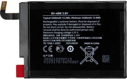 MPRT Mobile Battery For  Nokia Lumia 1320