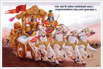 Krishna Arjuna Mahabharat Rath Religious Paper Poster Paper Print