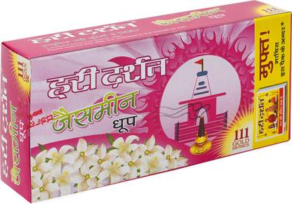 Hari Darshan 111 Gold Jasmine best for pooja and festivals Jasmine Dhoop