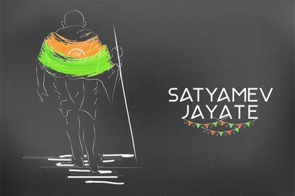Satyameva Jayate Mahatma Gandhi Photographic Paper