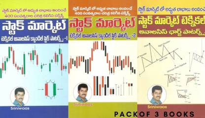 Stock Market Technical Analysis Candle Stick Patterns -1 &2, Chart Patterns (Pack Of 3 Books)
