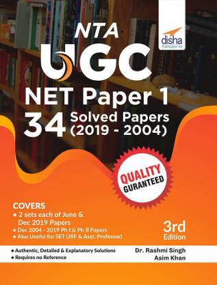 Nta UGC Net Paper 1 - 34 Solved Papers (2019 to 2004)