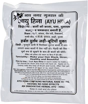 Ayu Hina Henna, Dark Brown 25gm (Pack of 5) , Dark Brown