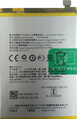 Safa Mobile Battery For  Realme 3 / Realme 3i - 4230mAh