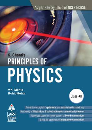 S Chand's Principles of Physics for Class XII (For 2020-21 Exam)