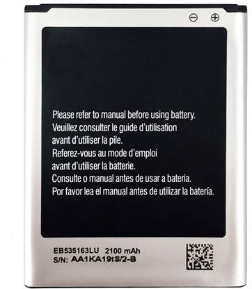 Longan Mobile Battery For  SAMSUNG Galaxy Grand Neo (Grand Lite) GT-i9060
