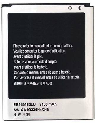 Longan Mobile Battery For  SAMSUNG Galaxy Grand Neo Plus GT-i9060i