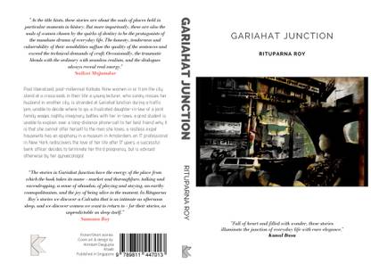 Gariahat Junction